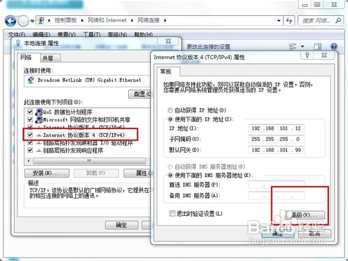 VS2012如何通過IIS發布站點