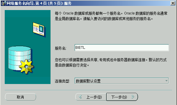 informatica powercenter 9 安裝與配置教程