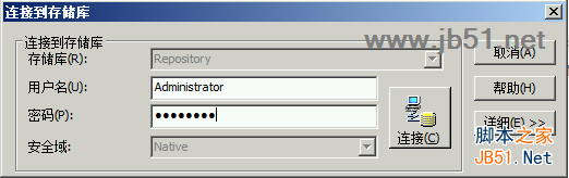 informatica powercenter 9 安裝與配置教程