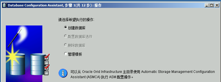 informatica powercenter 9 安裝與配置教程