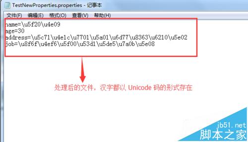 JAVA入門之如何使用Properties類