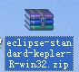 eclipse安裝教程
