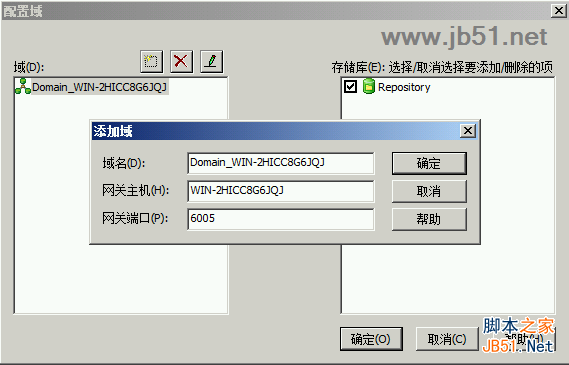 informatica powercenter 9 安裝與配置教程