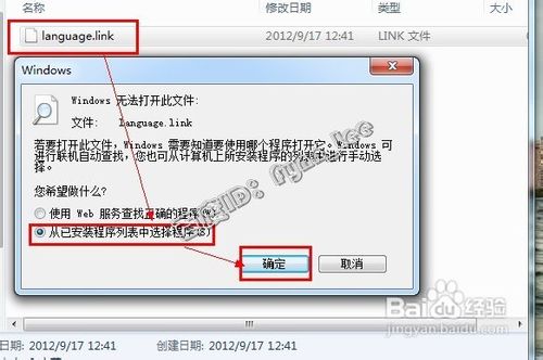 Eclipse超級(jí)完美漢化教程