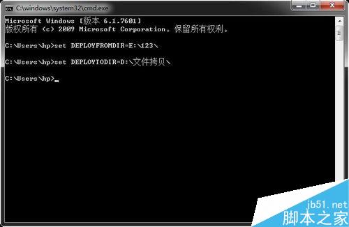 怎樣使用命令拷貝文件？
