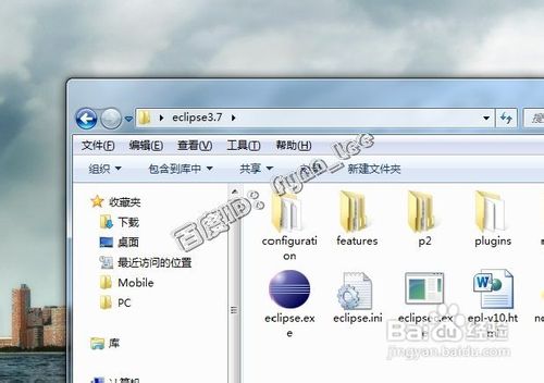 Eclipse超級(jí)完美漢化教程