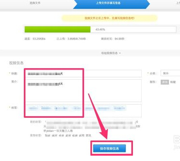樂視網怎么上傳視頻 樂視網如何上傳視頻