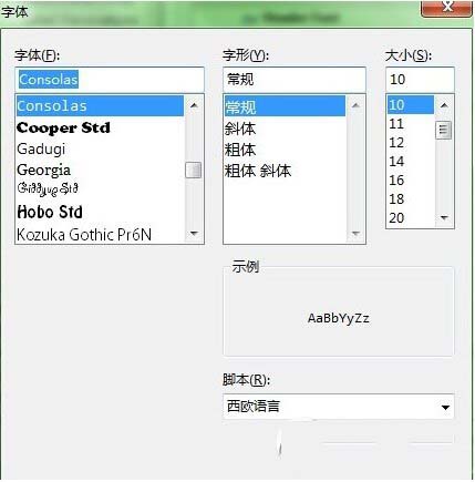 eclipse字體大小設置教程 eclipse字體大小怎么設置步驟4