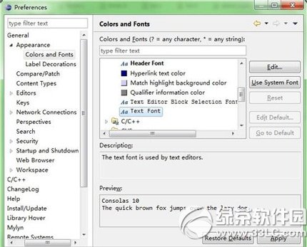 eclipse字體大小設置教程 eclipse字體大小怎么設置步驟3