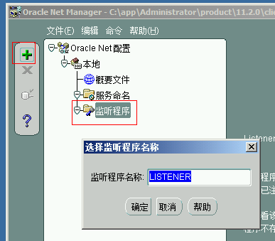 informatica powercenter 9 安裝與配置教程