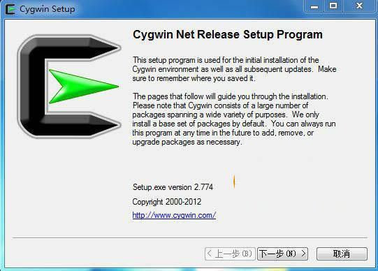 cygwin安裝教程 cygwin安裝使用方法
