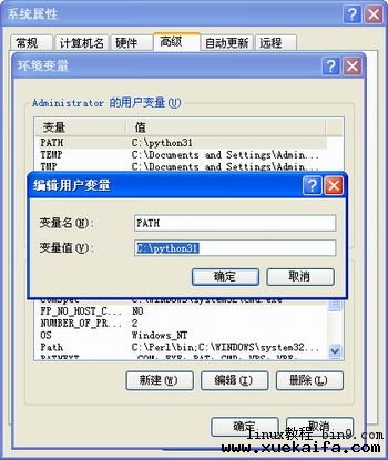 Windows XP 下載和安裝Python