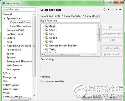 eclipse字體大小設置教程 eclipse字體大小怎么設置步驟2