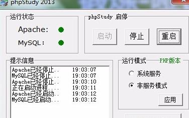 絕對干貨！13款國內(nèi)外知名PHP集成環(huán)境的優(yōu)缺點(diǎn)分析