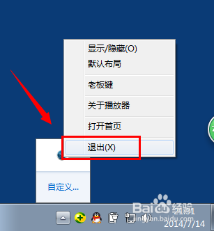 怎么卸載西瓜影視？西瓜影音播放器怎么卸載？
