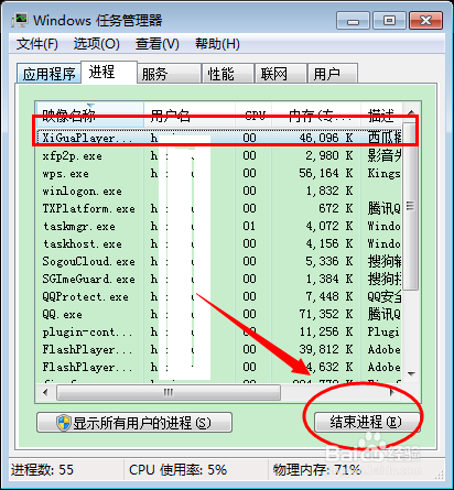 怎么卸載西瓜影視？西瓜影音播放器怎么卸載？