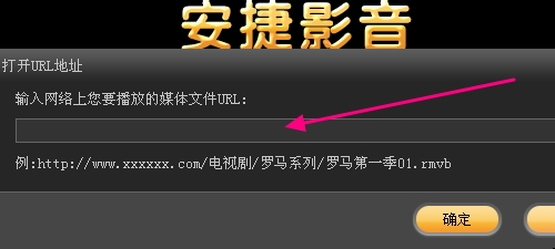 安捷播放器怎么用，怎么設置看片下載播放？