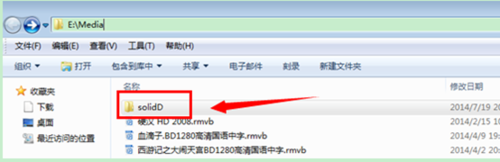 吉吉影音緩存文件在哪 吉吉影音下載的電影在哪