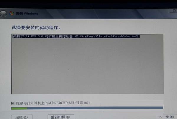 200系主板怎么安裝Win7 教你在200系主板安裝Win7圖文教程