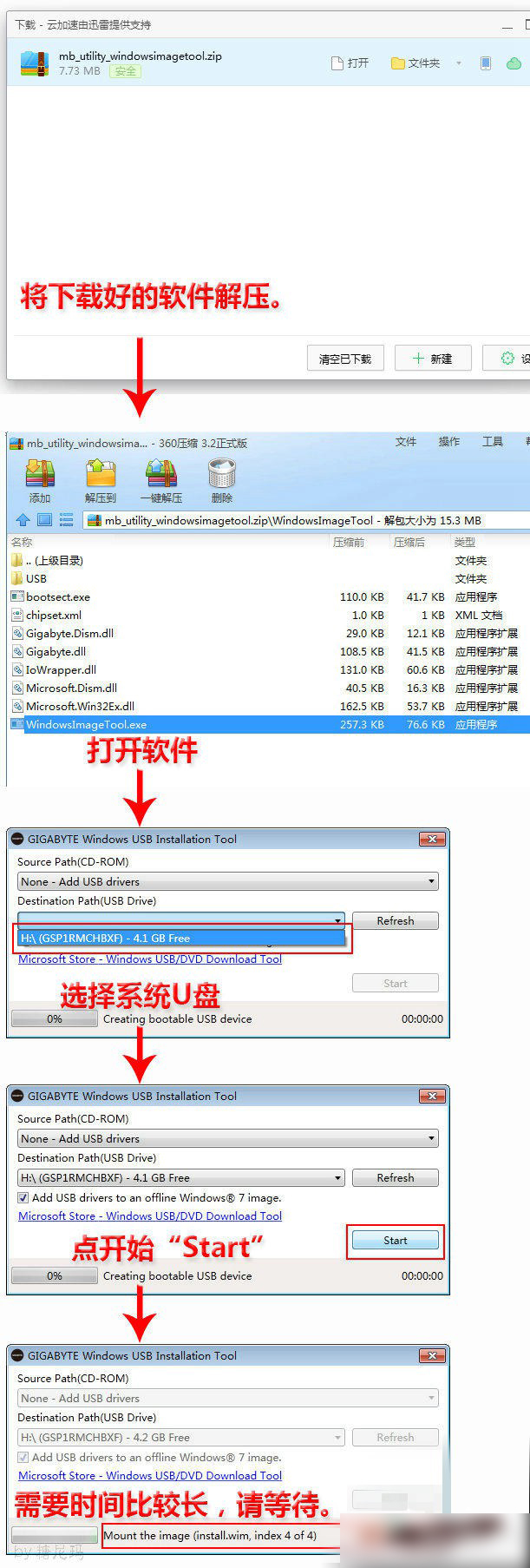 Z170主板怎么安裝win7？Z170主板完美安裝Win7教程