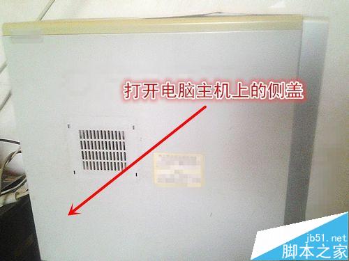 怎么解決電腦主機吱吱響幾下就自動關機重啟呢