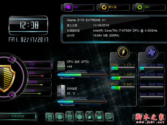 四、BIOS解析：超頻全面但細(xì)節(jié)仍需完善