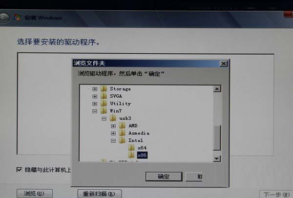 200系主板怎么安裝Win7 教你在200系主板安裝Win7圖文教程