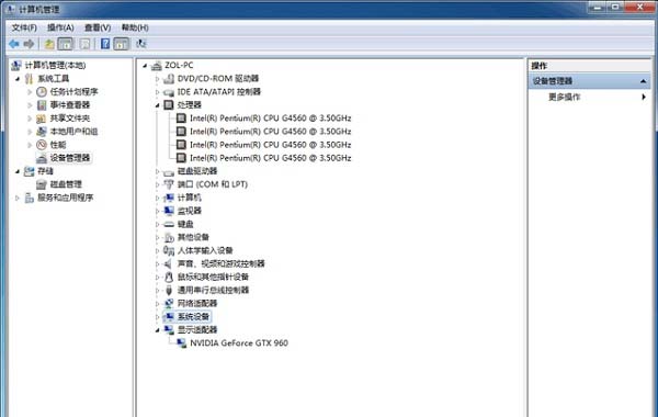 200系主板怎么安裝Win7 教你在200系主板安裝Win7圖文教程