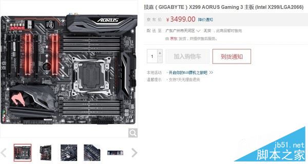 X299主板怎么樣/值得買嗎？新一代酷睿i9和發燒級X299主板全面深度評測