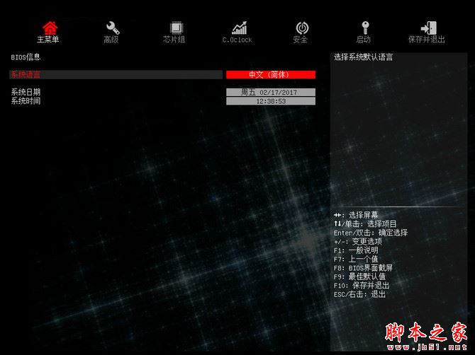 四、BIOS解析：超頻全面但細(xì)節(jié)仍需完善
