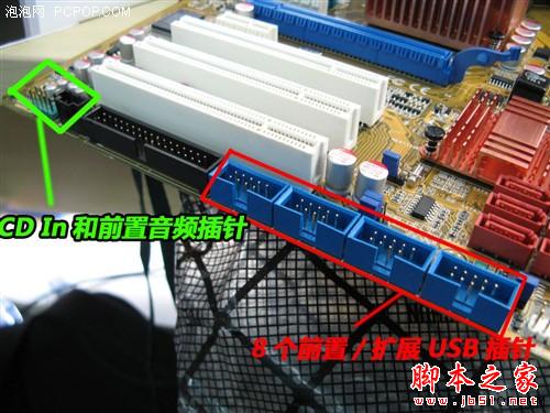 【圖解】組裝電腦不困難，教你如何連接主板路線？ - 武林網(wǎng) - 