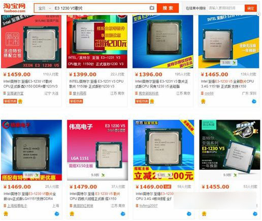 B150和C232哪個好 C232和B150主板區別對比