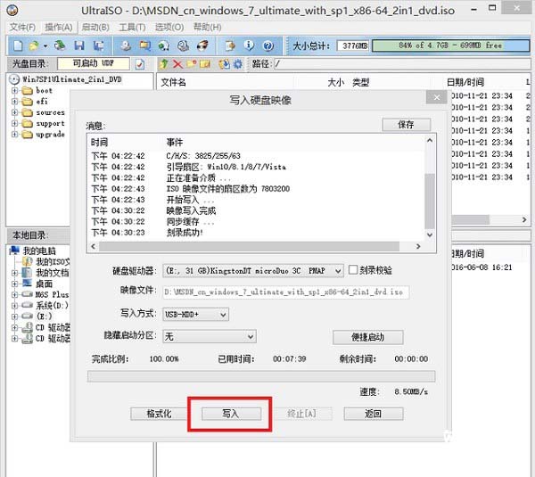 200系主板怎么安裝Win7 教你在200系主板安裝Win7圖文教程