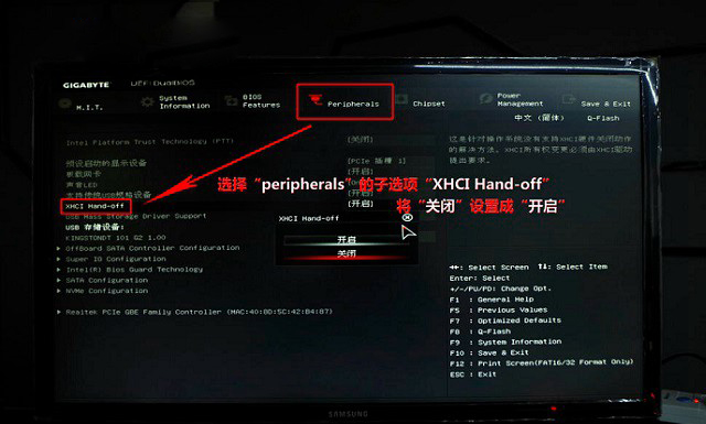 Z170主板怎么安裝win7？Z170主板完美安裝Win7教程