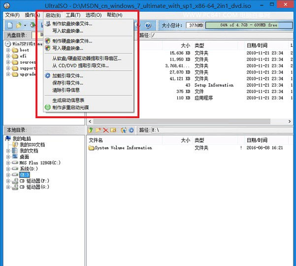200系主板怎么安裝Win7 教你在200系主板安裝Win7圖文教程