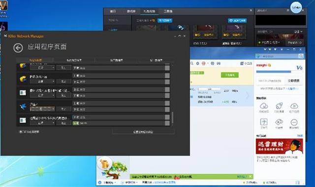 映泰GamingZ97X主板！過人之處大考驗