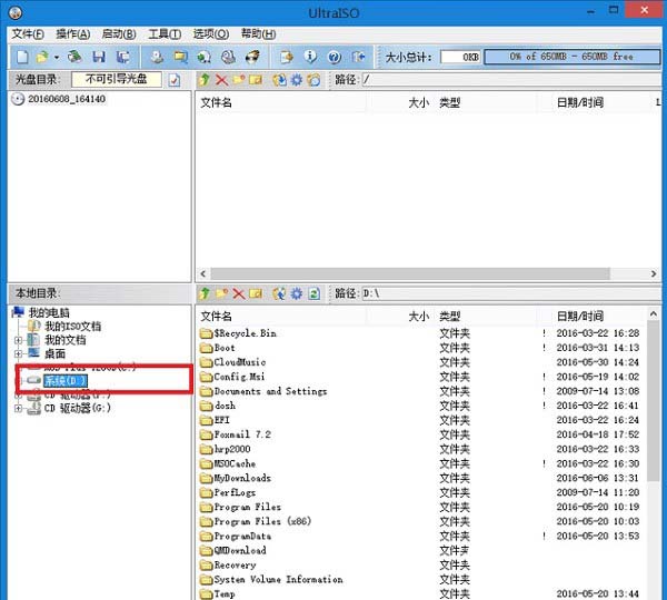 200系主板怎么安裝Win7 教你在200系主板安裝Win7圖文教程
