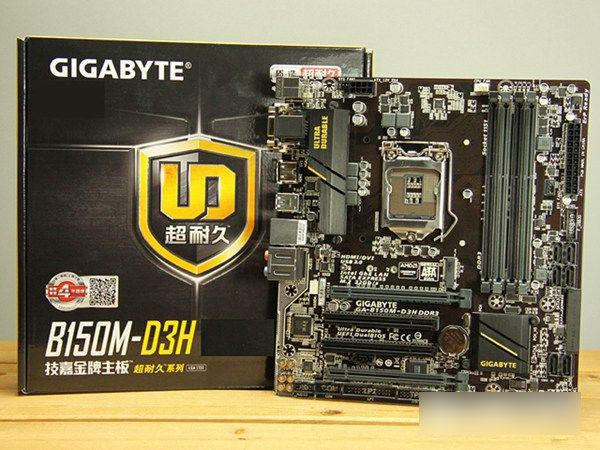 B150和C232哪個好 C232和B150主板區別對比