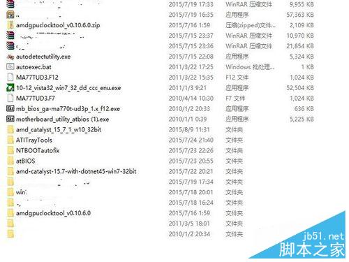 如何升級主板BIOS？如何刷主板BIOS