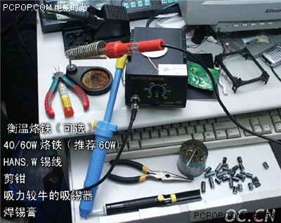SANYO OSCON,電容,主板,華碩P4P800,X800顯卡