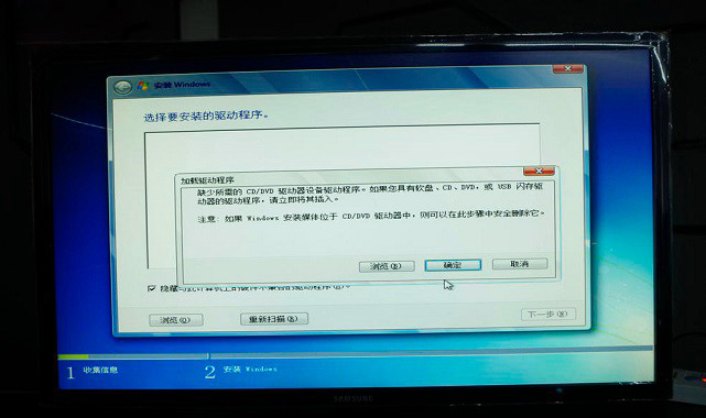 Z170主板怎么安裝win7？Z170主板完美安裝Win7教程