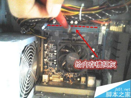 怎么解決電腦主機吱吱響幾下就自動關機重啟呢