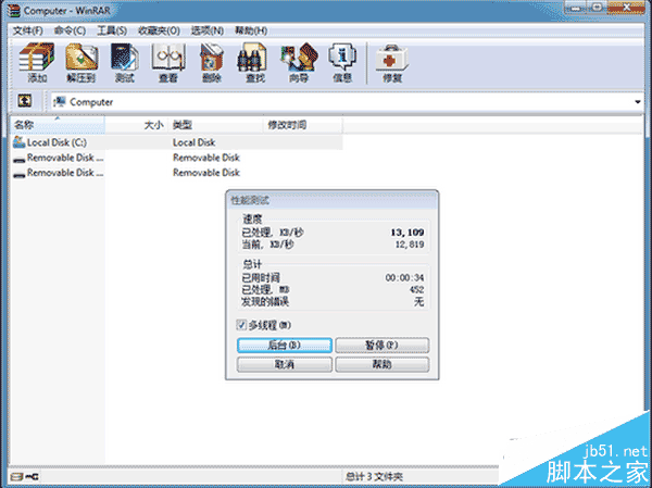 主板z170和b150的區(qū)別是什么 b150和z170主板哪個(gè)好