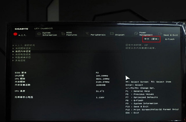 Z170主板怎么安裝win7？Z170主板完美安裝Win7教程