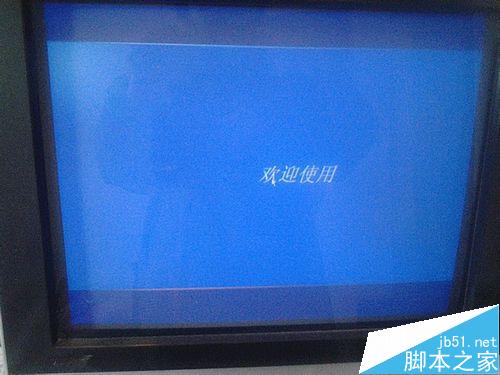 怎么解決電腦主機吱吱響幾下就自動關機重啟呢