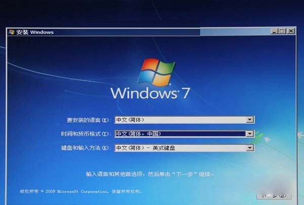 200系主板怎么安裝Win7 教你在200系主板安裝Win7圖文教程