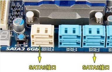 SATA2接口與SATA3接口