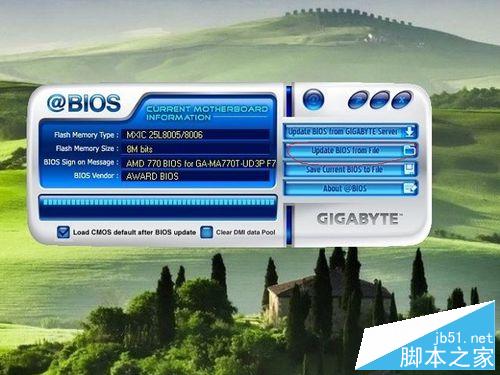 如何升級主板BIOS？如何刷主板BIOS