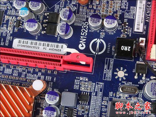 合理的PCI-E卡扣設計