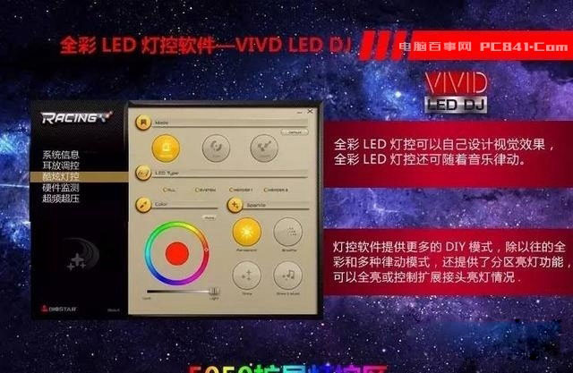 Ryzen配什么主板？X370和B350有什么區別